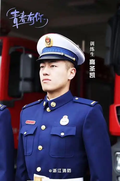 快来pick你喜欢的蓝朋友吧