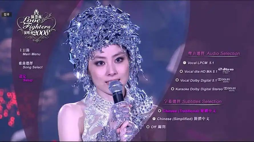 陈慧琳 kelly chen love fighters 2008 香港红馆演唱会《bdmv 44.