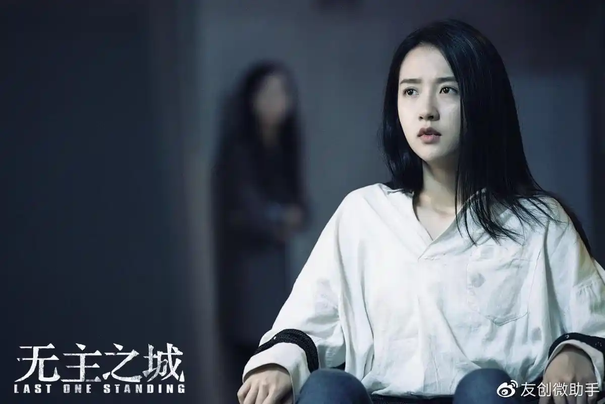 许龄月《无主之城》圆满收官 江雪被戏称"荒岛锦鲤"