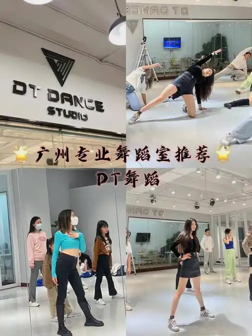 舞蹈室属于你的舞蹈室