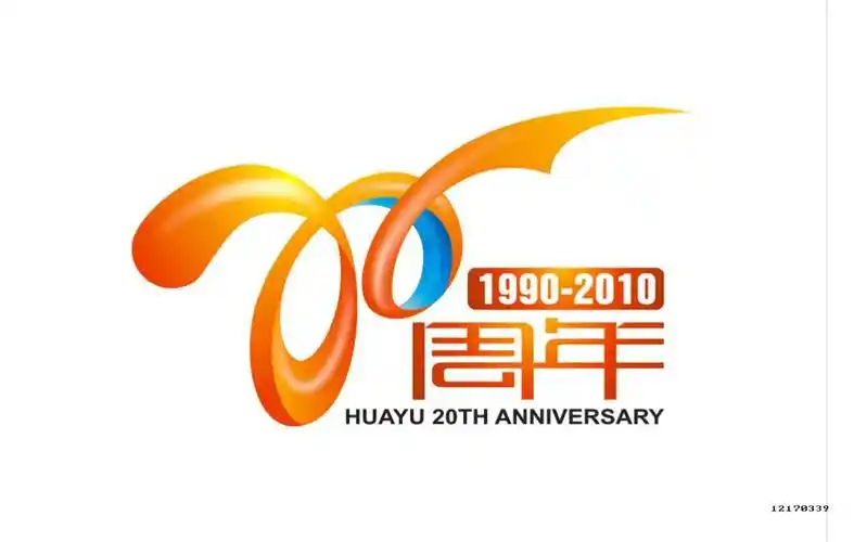 20周年同学聚会衣服图案