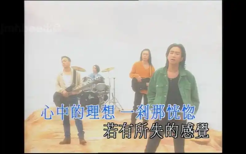 《海阔天空》粤语经典歌曲mv - 黄家驹&beyond乐队