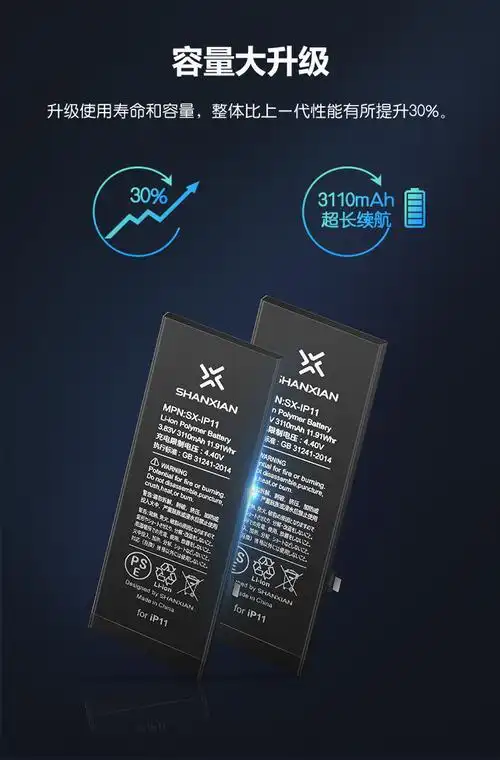 适用于iphone11手机电池苹果11promax批发可oem定制高容量锂电池