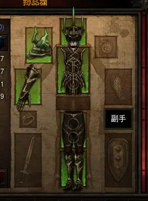 《暗黑破坏神3》死灵法师新套装属性外观一览