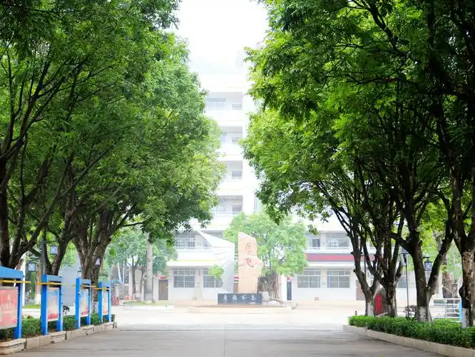 期待与你相遇丨中山市第二中学欢迎您