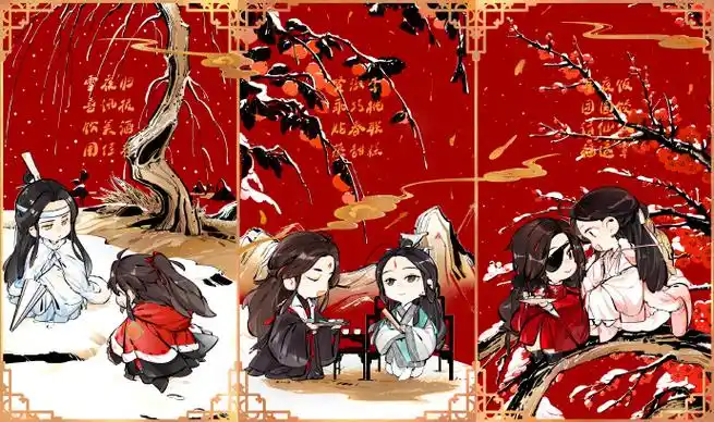 墨香铜臭超话#墨香铜臭 浪漫至死不渝##墨香铜臭 平安顺遂#墨家六宝