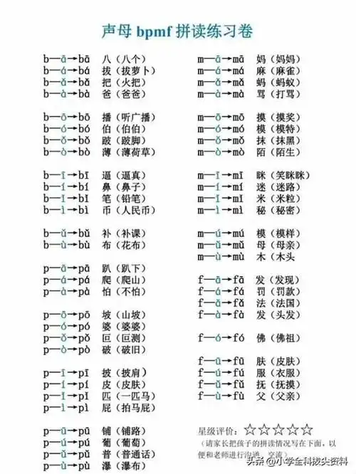 友情链接2006幼儿园老师徒手擦小便池,被赞专业精神典范网友直呼没