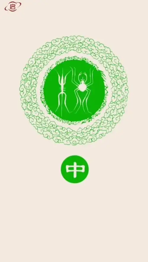 朱姓古代出名的代表人物 启萌星百家姓 朱(中)