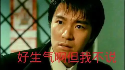 周星驰表情包大全_周星驰表情_kanqq个性网手机版