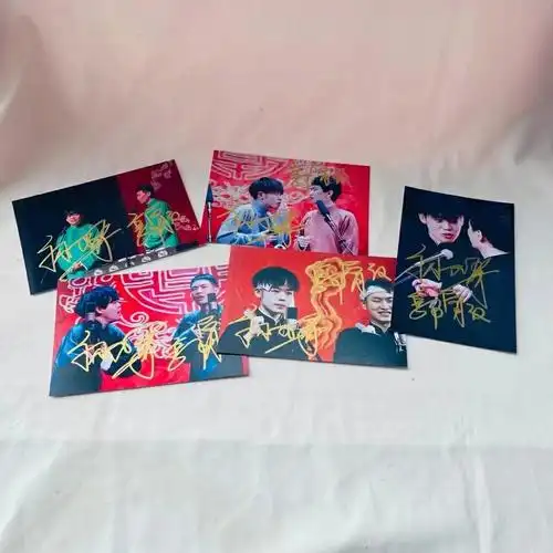 77郭霄汉何九华77秦霄贤王九龙77张九龄孟鹤堂77周九良签名照