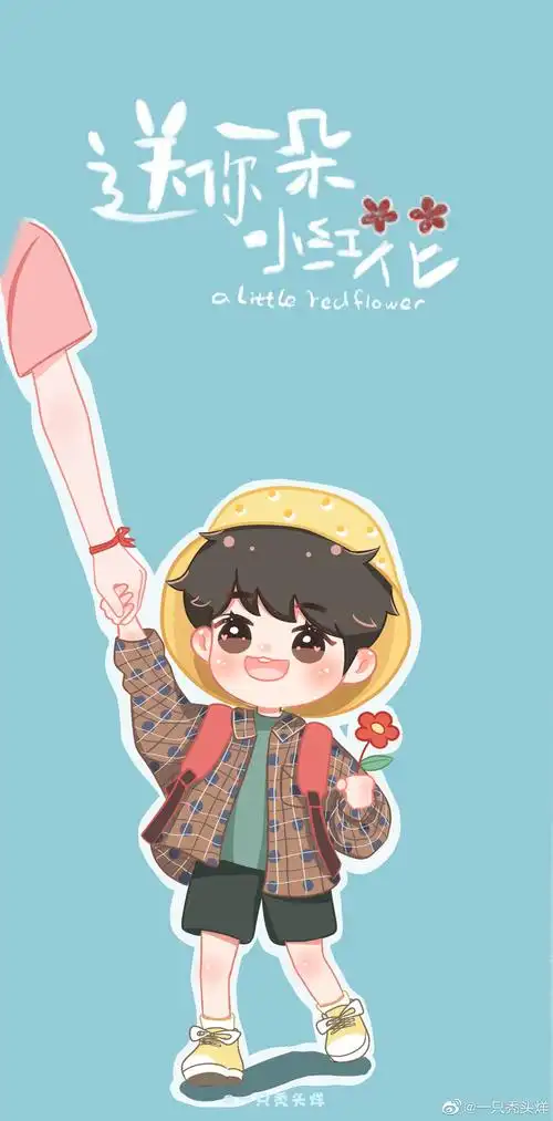 易烊千玺q版手绘