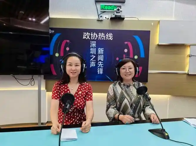 多措并举加快推进沙头角深港国际消费合作区建设_政协深圳市委员会