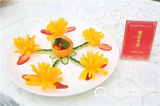 郑州新东方教师技能大比武之热菜比赛火热进行中!