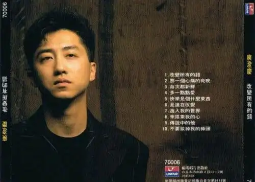 庾澄庆明年竟然60岁了,年轻照片不输流量小生