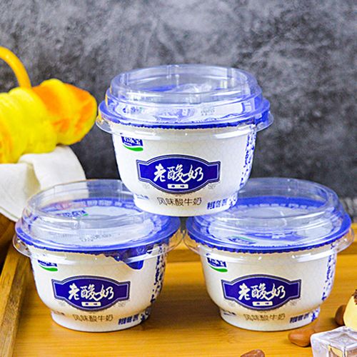 君乐宝老139g风味酸牛奶益生菌酸奶 券后45.9元包邮