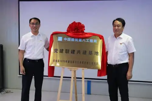 现场参会人员有中共阜南县直工委书记朱伟华,委员张彦,张宁,杨新萍