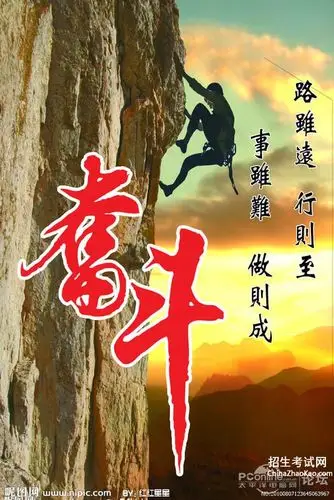 《搞笑励志签名》 厉志搞笑句子 第二篇【厉志搞笑句子】 水因受阻而