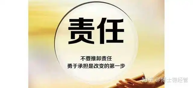 培养使命感清楚自己的使命才能更好地承担责任吴宏彪