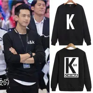 亲爱的热爱的圆领卫衣韩商言李现同款秋冬长袖衣服kk战队队服外套