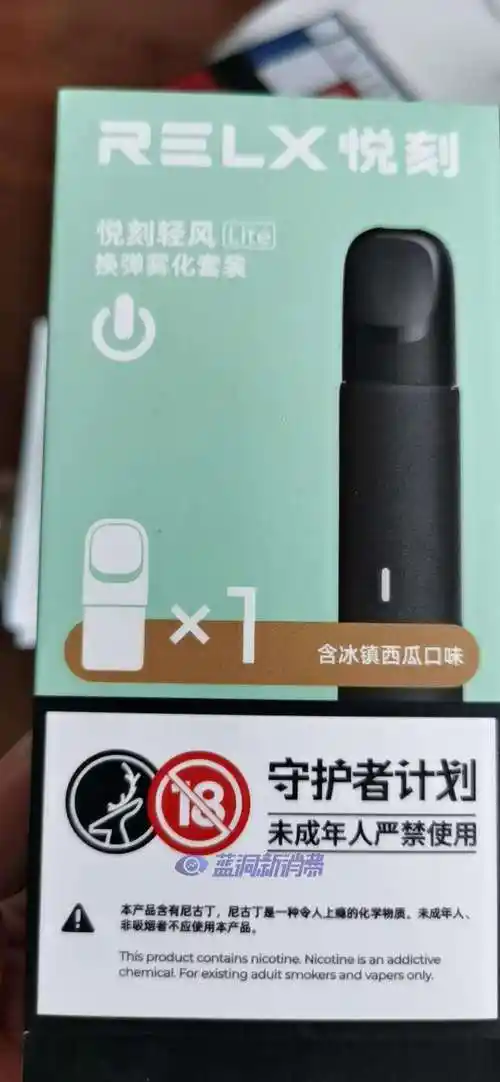 来袭!悦刻进货价是多少"眼疾手快"-第1张图片-实现全球网