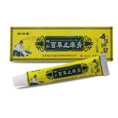 百草止痒膏癣痒灵抑菌乳膏