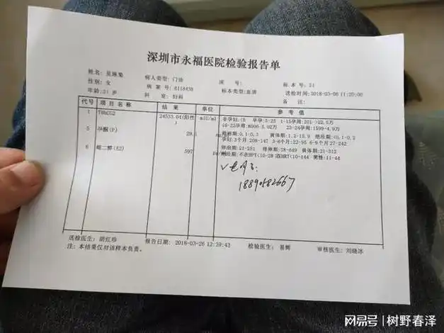 女性在怀孕早期会出现褐色分泌物是什么情况确定妊娠后不准备生育|血