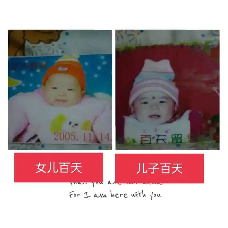 何其有幸一儿一女,拼了两次命凑成一个好字,从此有了棉袄也有了 - 抖