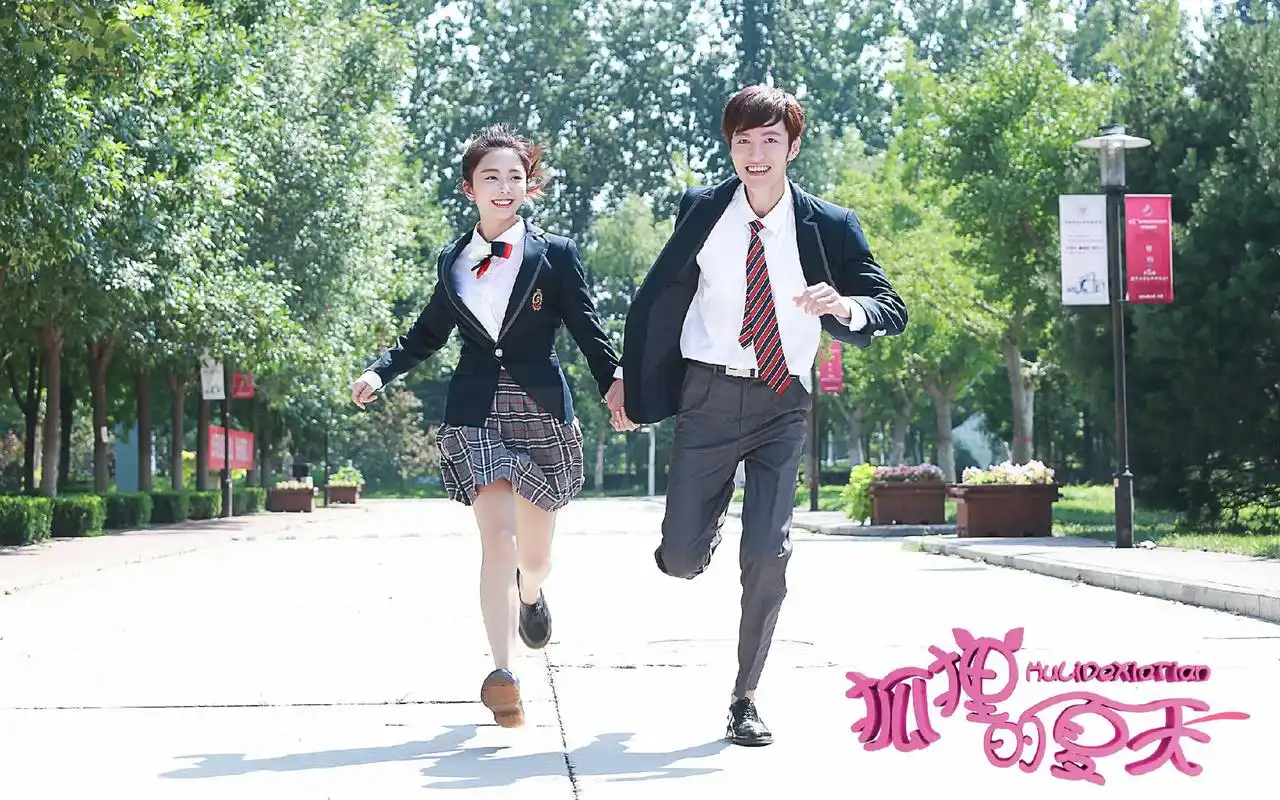 狐狸的夏天精美剧照壁纸谭松韵姜潮笑料满满