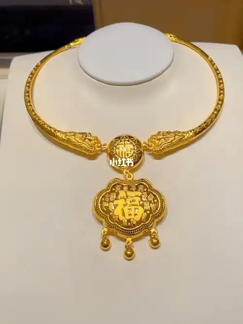 周大福金锁项圈