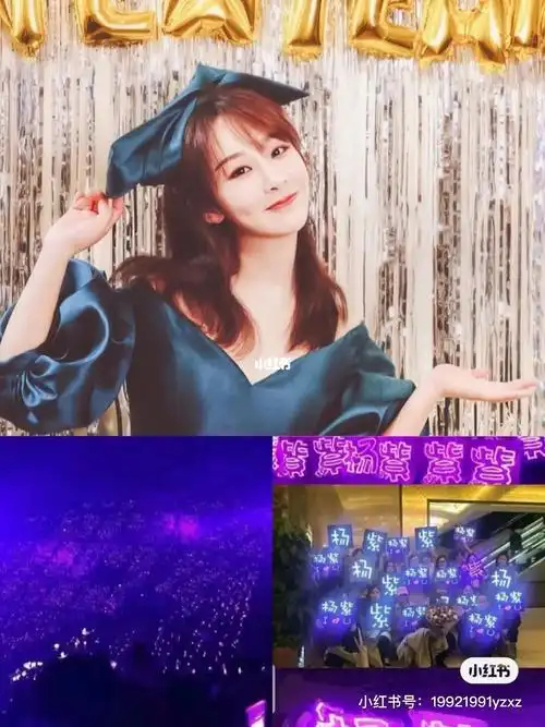 生日还没到就有属于你的紫海_生日_紫米_杨紫_今日话题_娱乐_明星娱乐