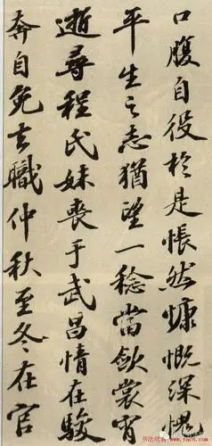 古帖名篇——苏轼行书《归去来兮辞》,值得欣赏,感谢分享转发