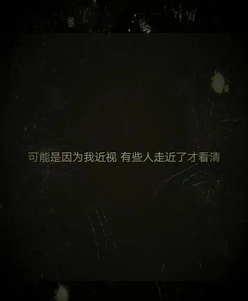 关于友情绝交的句子(不想和朋友绝交的一段话)