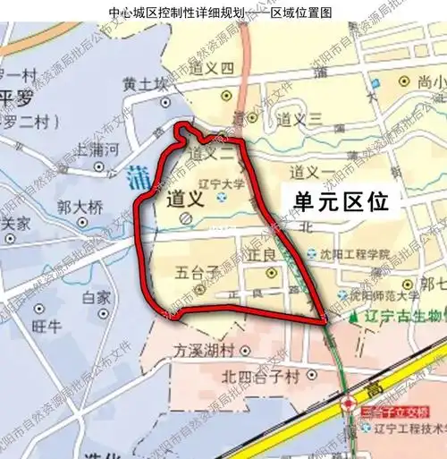 沈北新区道义西单元详细规划批后公布