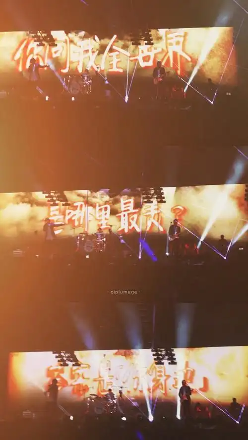 五月天演唱会歌词壁纸任意门