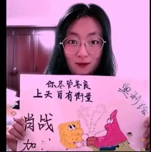 年迈老人亲笔提字为肖战加油!一首《红梅赞》让肖战彻底涅盘重生