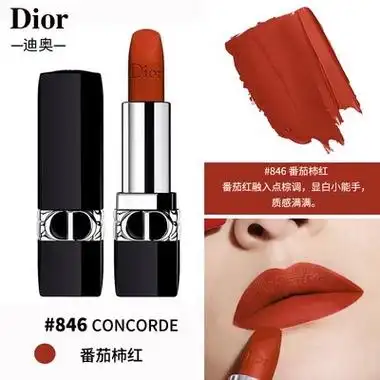dior迪奥口红999哑光720滋润772丝绒520情人节礼物送女朋友礼盒装