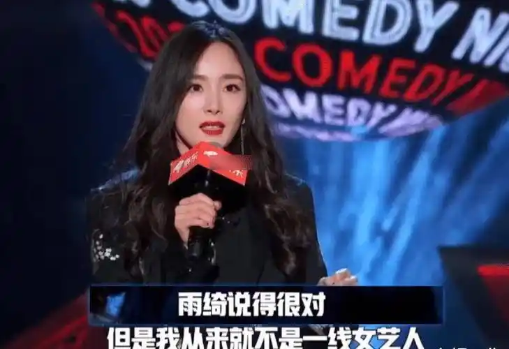 即使把她的身份说升级了,但这毕竟是吐槽大会