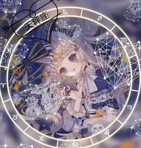 天秤座女生专属头像:"据说当你最害怕的时候喊出的名字就是你最爱的人