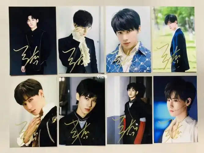 张真源 签名照库存合集_张真源_娱乐_明星娱乐资讯