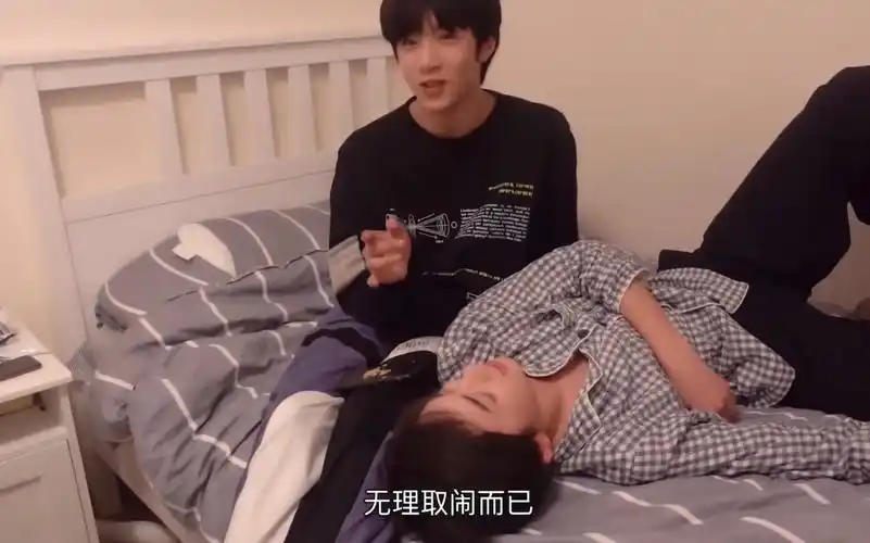 刘耀文宋亚轩 你们住一起这么久了有没有对