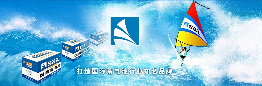 保定风帆蓄电池6-gfm-100 12v100ah **产品