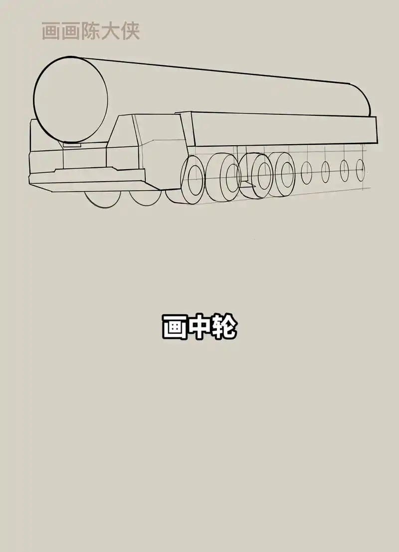 导弹车怎么画 - 抖音