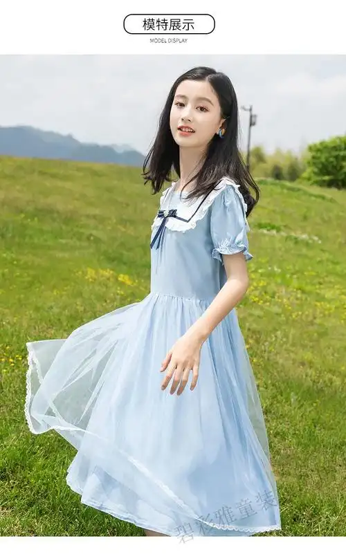 bicaiya女大童连衣裙夏装新款儿童洋气12韩版13岁公主女孩夏天薄款长