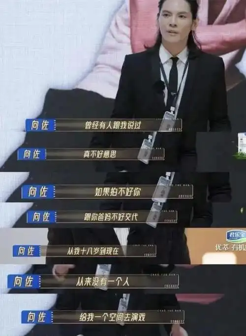 从他演大男主开始内娱越来越颠