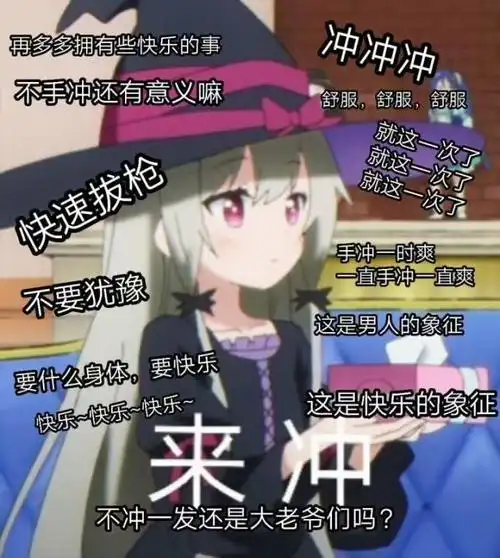 无聊的人请看俄罗斯方块处女座必死