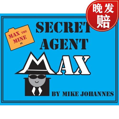 【4周达】max the mine in secret agent max