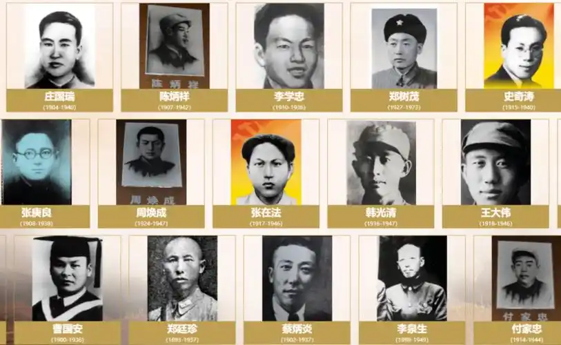 红色九月向英雄烈士致敬