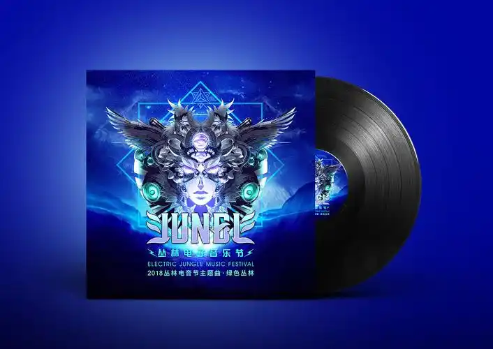 丛林电子音乐节官方专辑封面设计