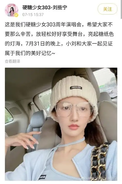 刘些宁素颜自拍##刘些宁晒素颜自拍