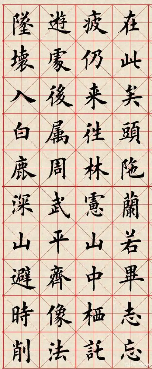 田英章楷书《临化度寺碑》